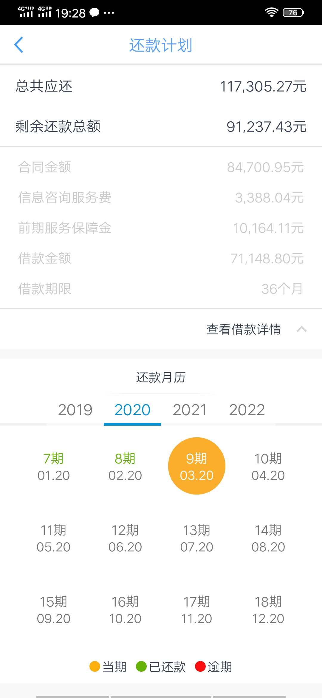 短信服务费30元一个月多少钱啊 短信服务费30元一个月多少钱啊