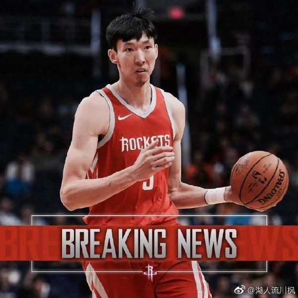 周琦火箭生涯结束!继续打nba,唯有一条路