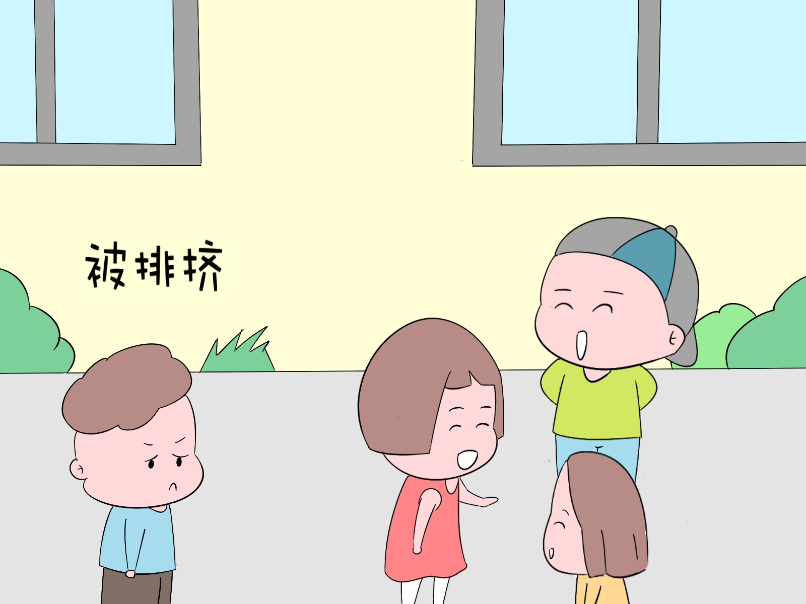 幼儿园老师告诉你:不想孩子在校遭人排挤,家长需要舍得花这些钱