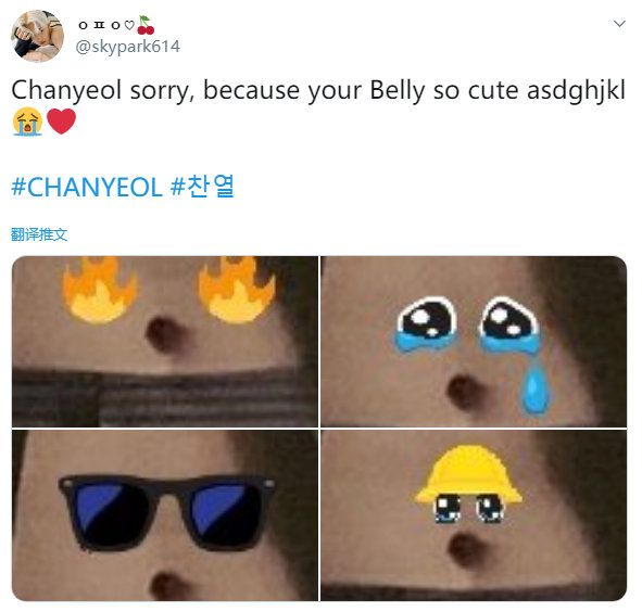 放过灿烈的肚脐眼吧!