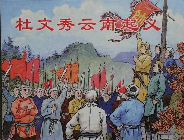 总督权力大于巡抚?云南巡抚逼走一任,吓得后两任没敢赴任