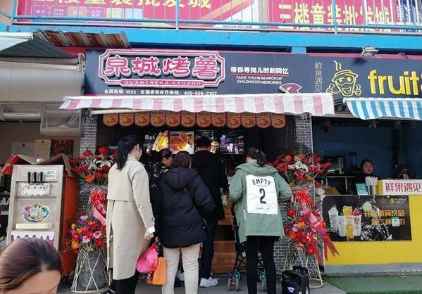 济南市资讯|"以烤红薯为特色的甜品店"—"泉城烤薯"颠复而生