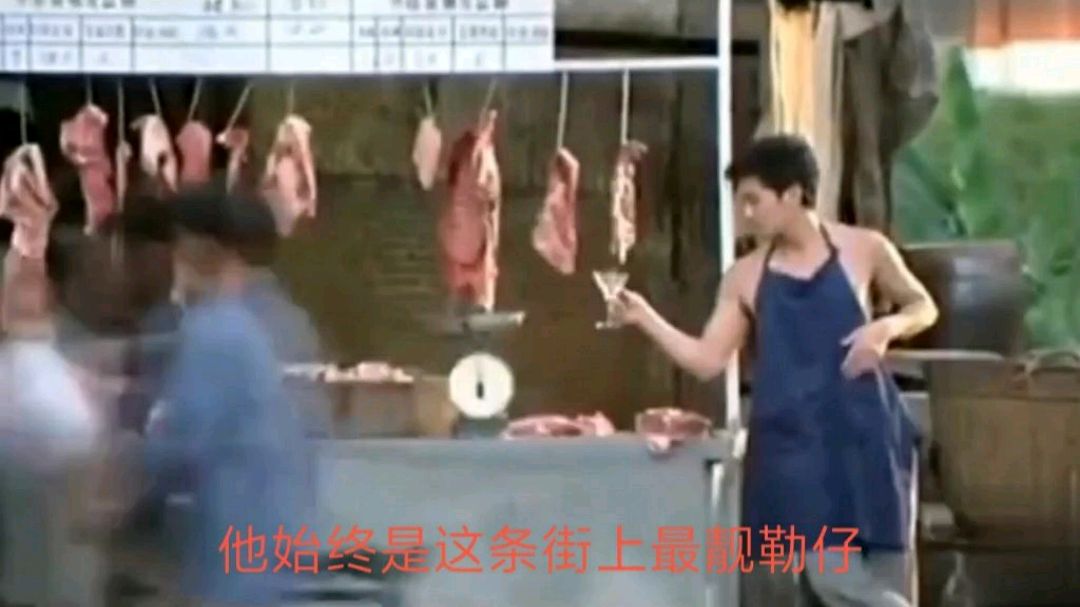 搞笑配音星爷卖猪肉,猪肉一夜之间暴涨,人们吃不起弄出分期付款