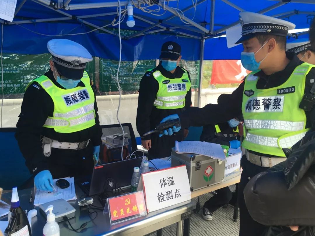 绘"布防图",打造"防疫城墙",龙江派出所副所长廖国荣战斗在抗疫一线