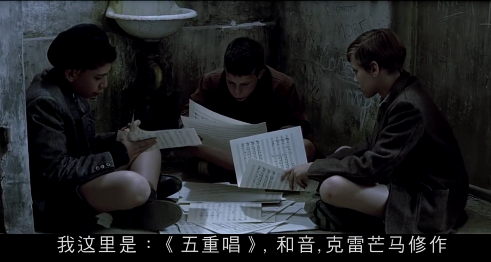 《放牛班的春天》十分钟图文看一部好电影 用爱诠释教育的真谛