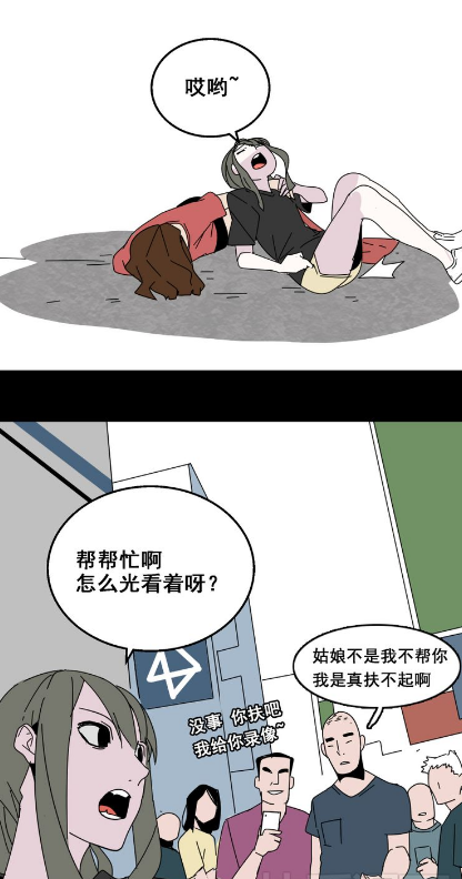 整容游戏:仅仅是想要继续美丽下去,却害死了无辜的人