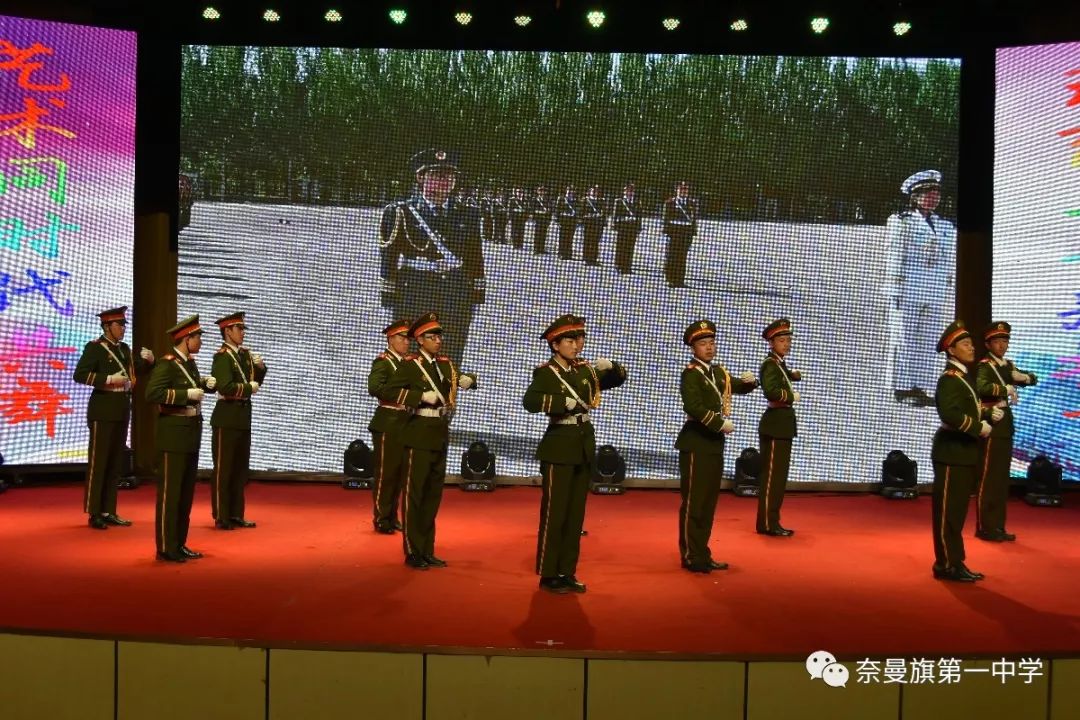 四天五场几十个节目,奈曼一中这个文化节内涵丰富!