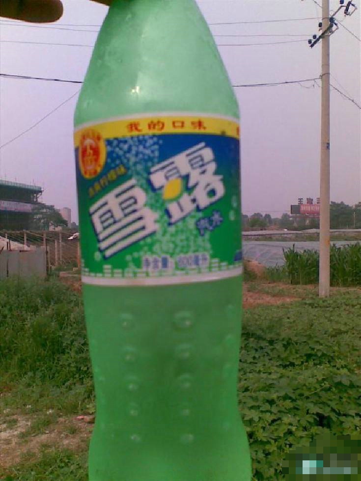 奇葩山寨饮料图片