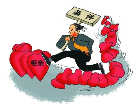 怎么又是你?第二十一次相亲,他选择了把婚姻当交易的拜金女