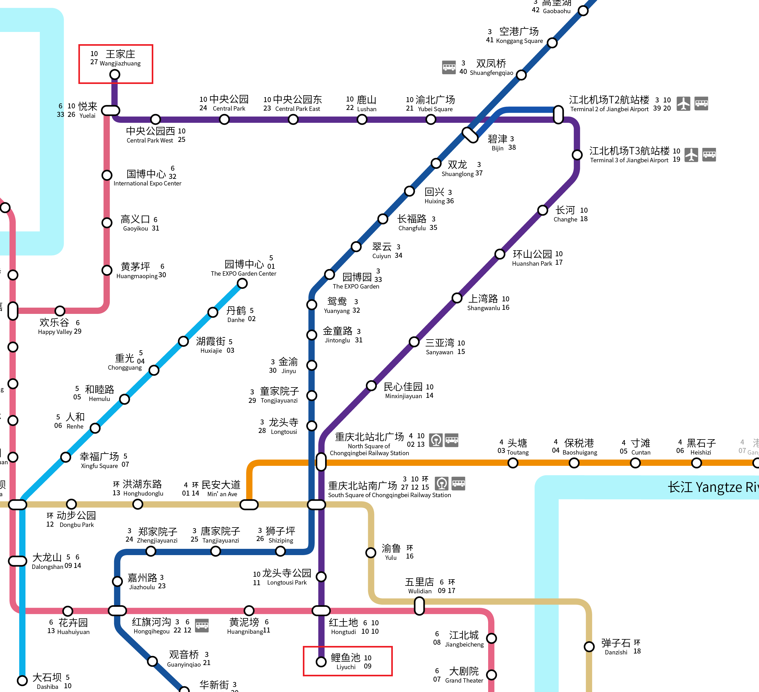 重庆10号线地铁二期图片