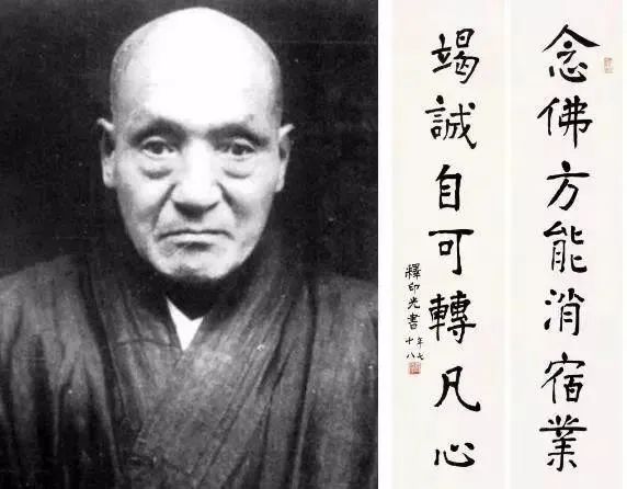 印光大师对净业行人害怕不能往生的开示(附大安法师答疑)