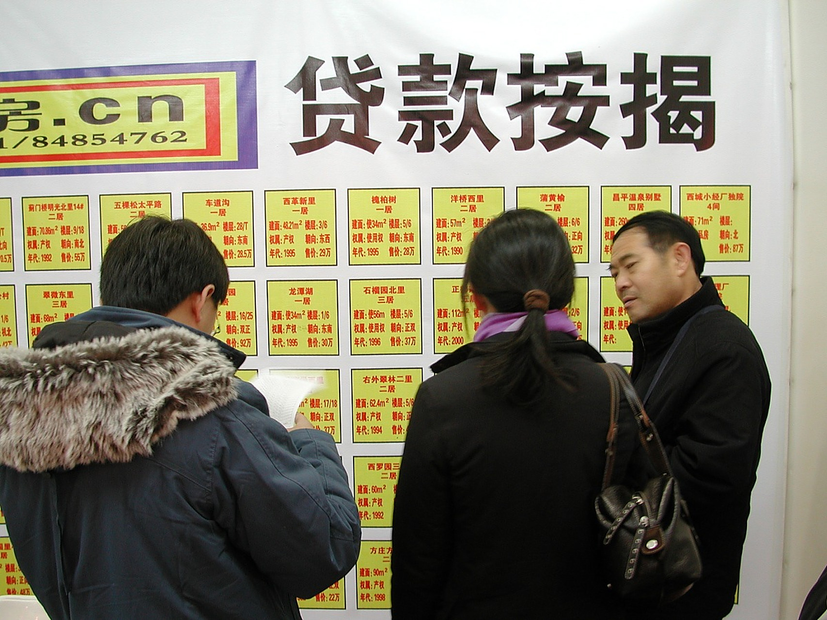 宁波贷款中介# 贷款中介是指为借款人提供贷款申请,审批,放款等服务