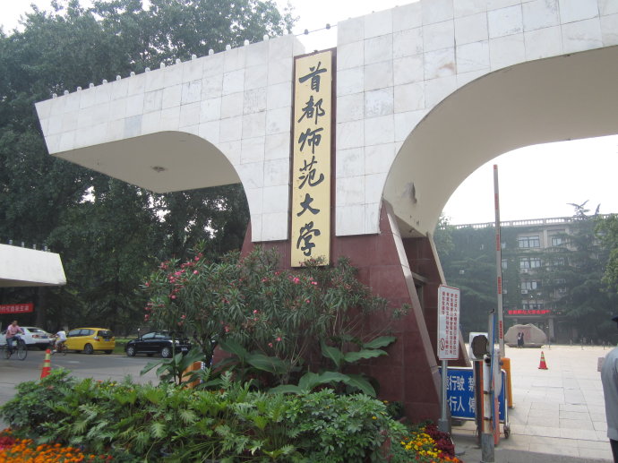 国内普通大学竞争力排行前100名的大学,你愿意报考吗?