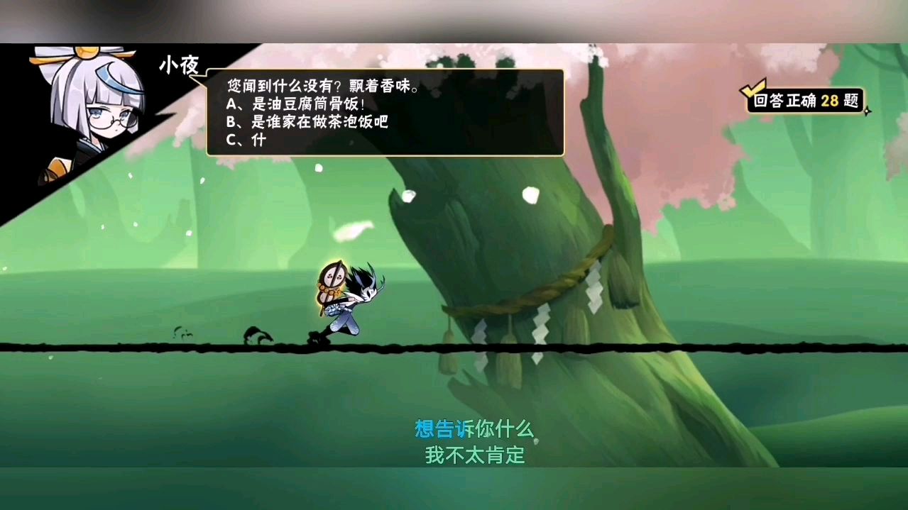 「忍者必须死3」芳心大考验,直男噩梦,道道送命题,你拿头像了吗