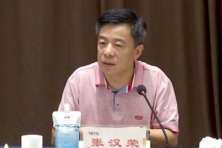 西安交大副校长张汉荣被"双开"