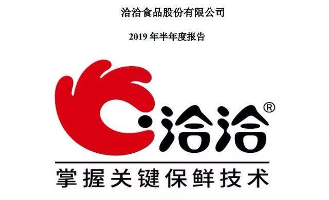 洽洽食品logo含义图片