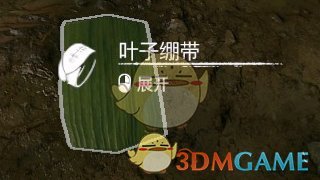 绿色地狱最新制作表图片