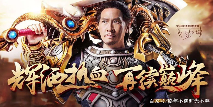 林子聪减肥了,再也看不到他玩页游,原来身材不符当年的广告词 林子聪减肥了,再也看不到他玩页游,原来身材不符当年的广告词