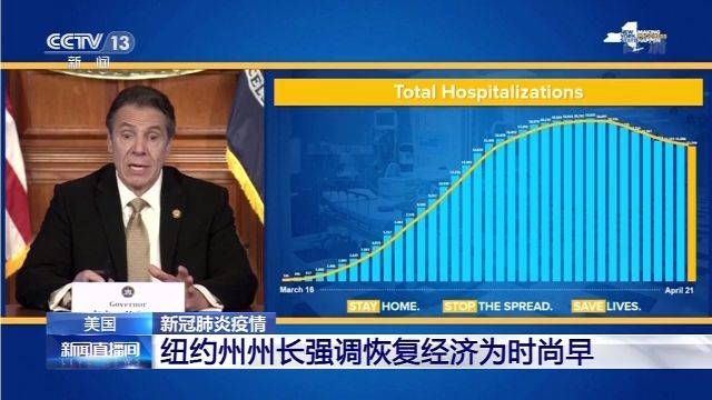 「推荐」美媒:新的尸检报告显示新冠肺炎1月或已在美社区传播