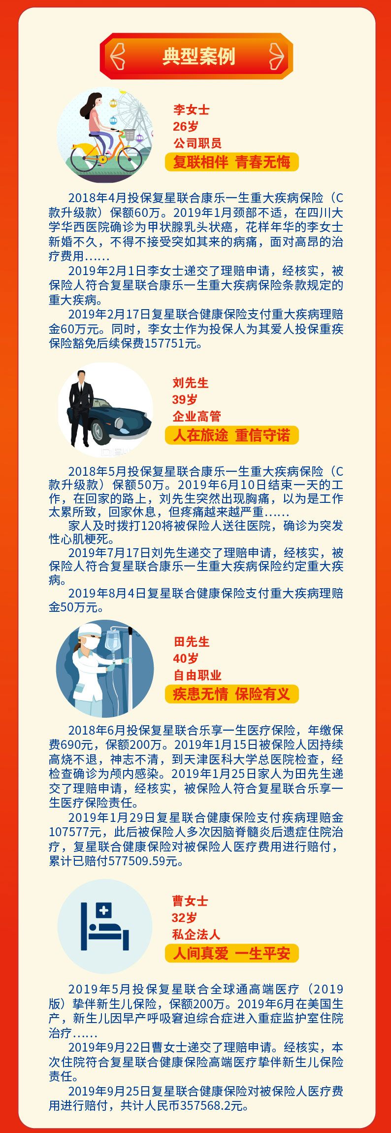 關于北京口腔醫院復星聯合有就醫陪診服務嗎，醫療質量與關懷并重！的信息