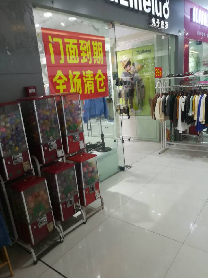 合肥文化地标大摩广场开发商破产 标的物起拍价超10亿元