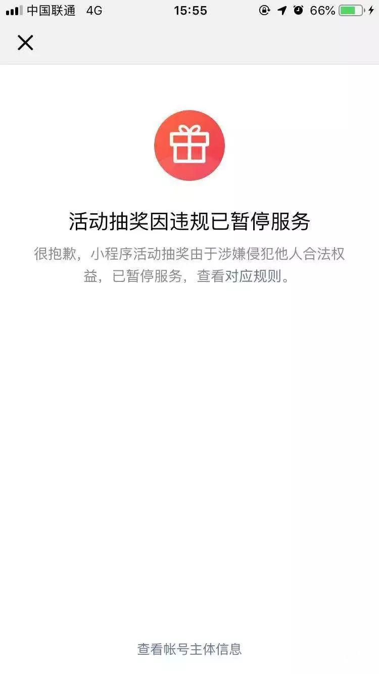 中国联通手机号码暂停服务怎么恢复正常的简单介绍 中国联通手机号码暂停服务怎么恢复正常的简单介绍