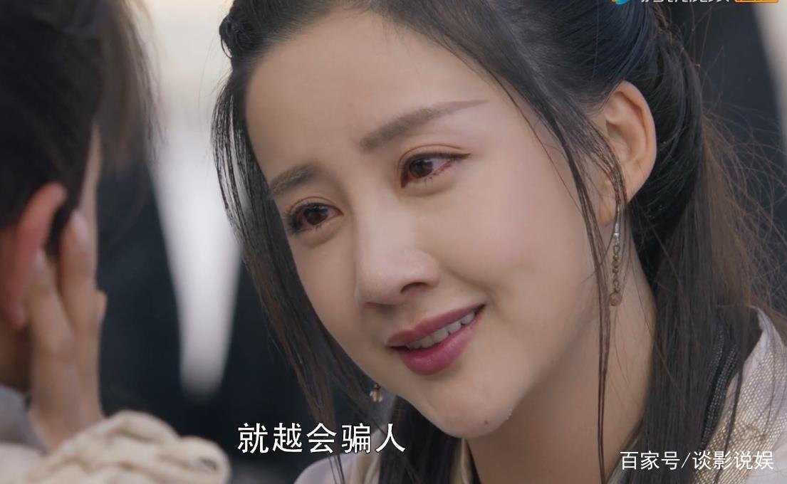 殷素素终结了在该剧情中的演绎.