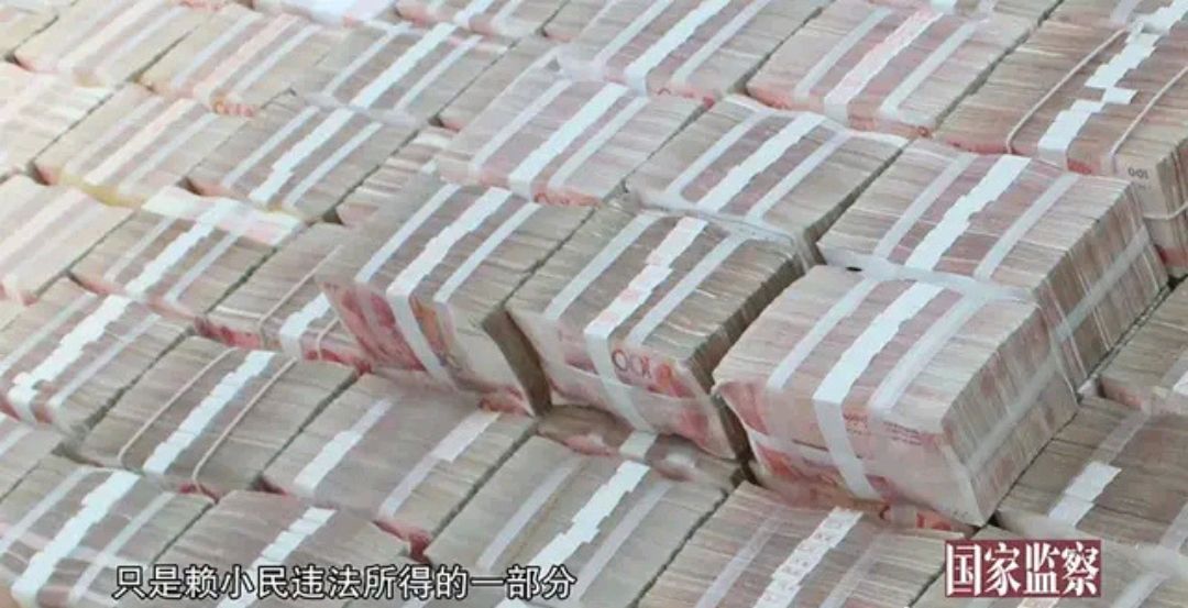贪官两亿元现金藏屋中