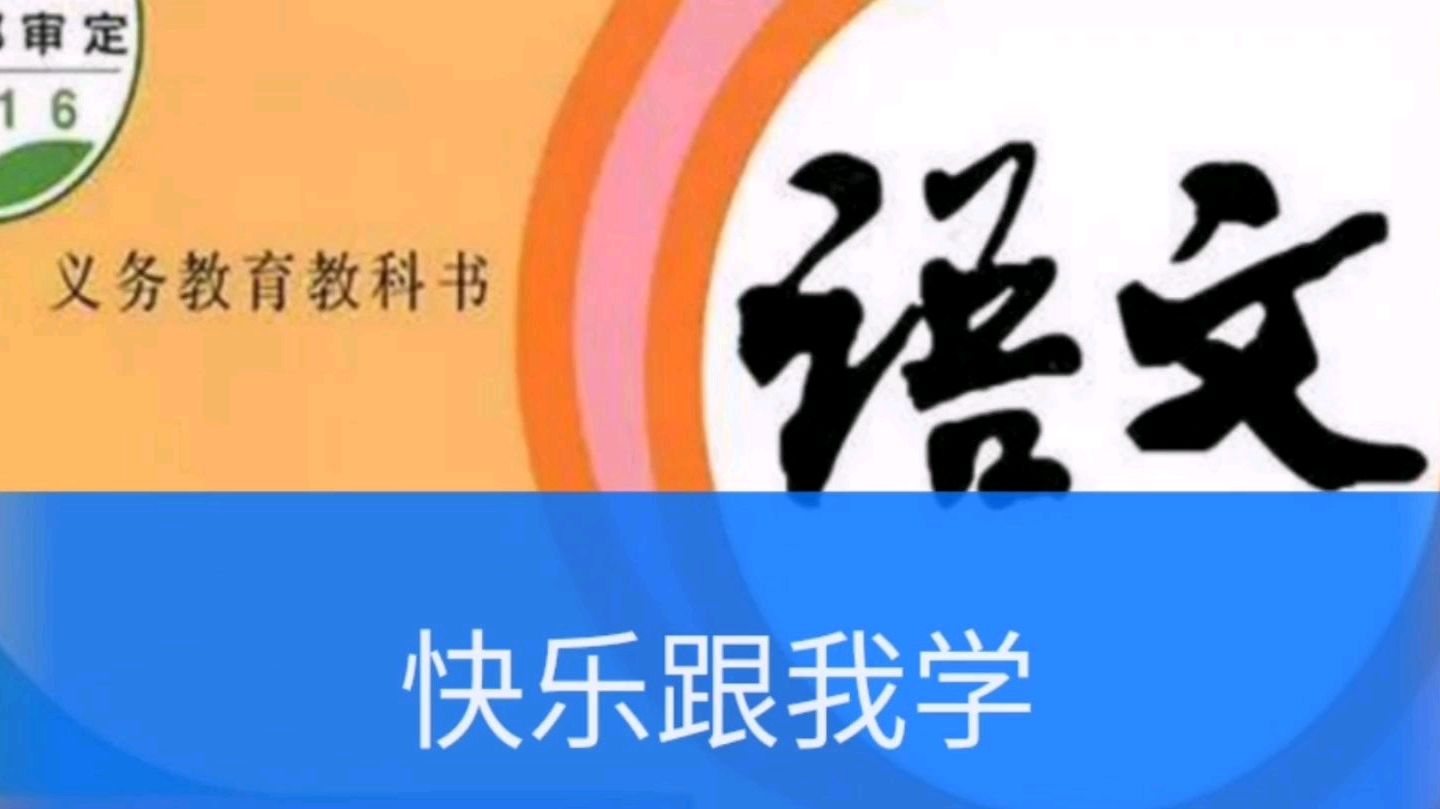 字母ü的正确拼读练习(一年级及学前班拼音学习)