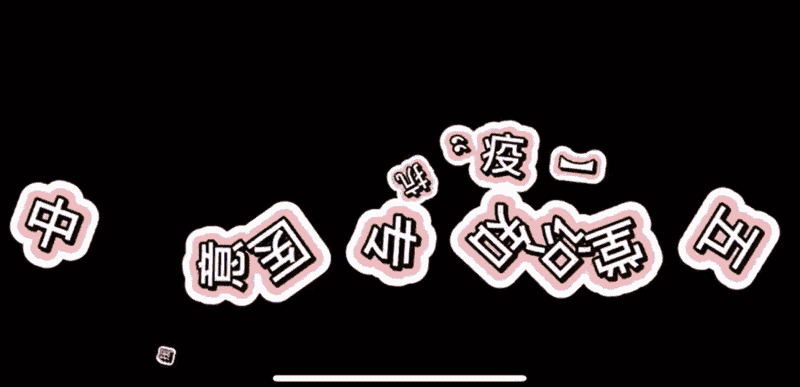 『推荐』想说的太多，等不及翻译，援意中国专家直接飙英语