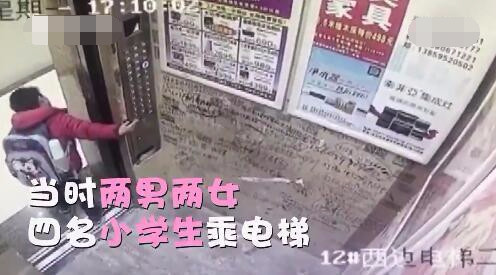 小学生逆天了,男孩电梯内狂亲小女孩