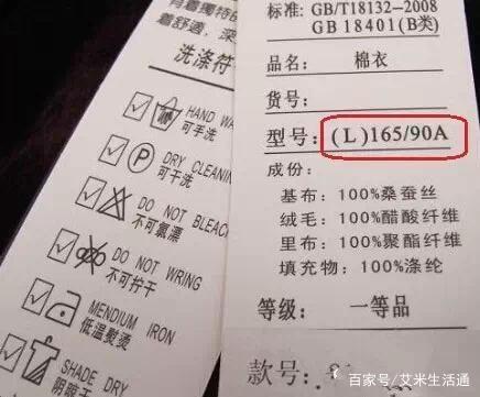 衣服 标牌 - 2020年最新商品信息聚合专区 - 百度爱采购