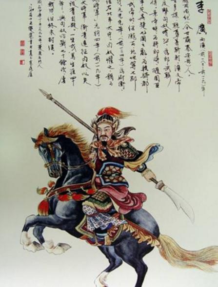 他是汉武帝时大将,与李广其名,镇守边疆抗击匈奴,被称不败将军