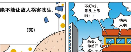 爆笑校园:刘姥姥"侦探迷"高柴生太高兴?呆头:别拦我不想活了