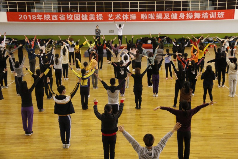 陕西校园健美操,啦啦操及健身操舞培训在邮电大学举行