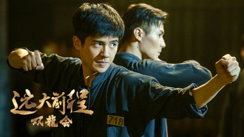 《远大前程》,番外篇比正片都好看