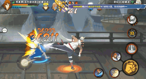 火影忍者手游:照美冥无差别首秀,没有能量点也可替身!