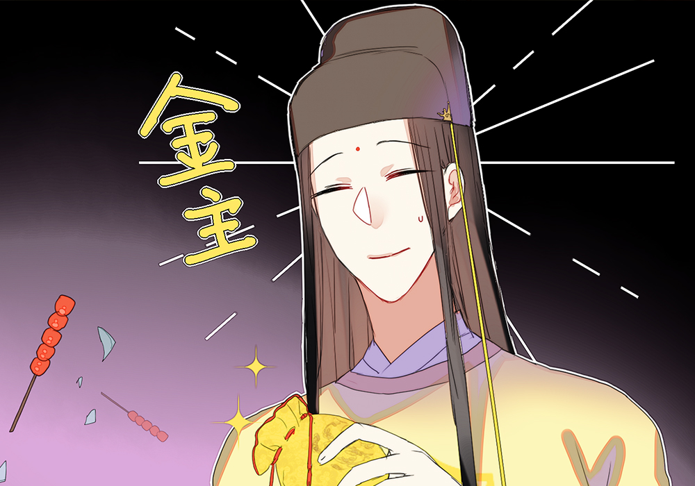 《魔道祖师》瑶妹的带娃日常,薛洋买糖不付钱,一个两个都不省心