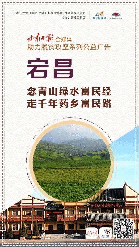 原白银市国土资源局局长万国锋被依法提起公诉