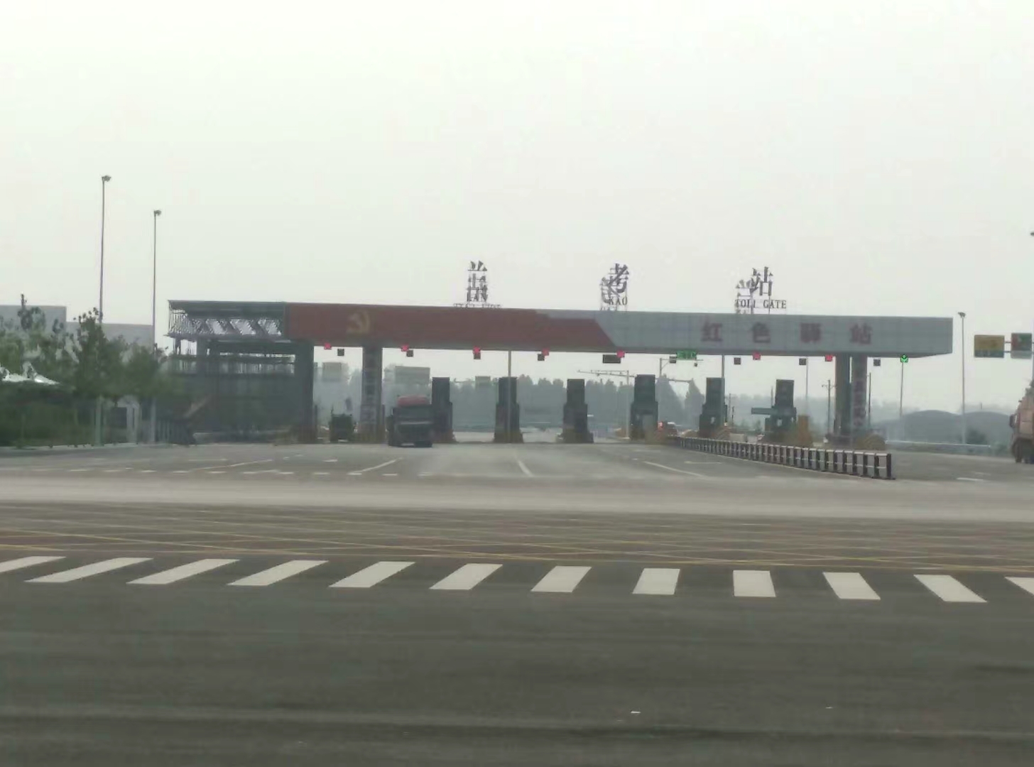 兰考高速路口有山有水