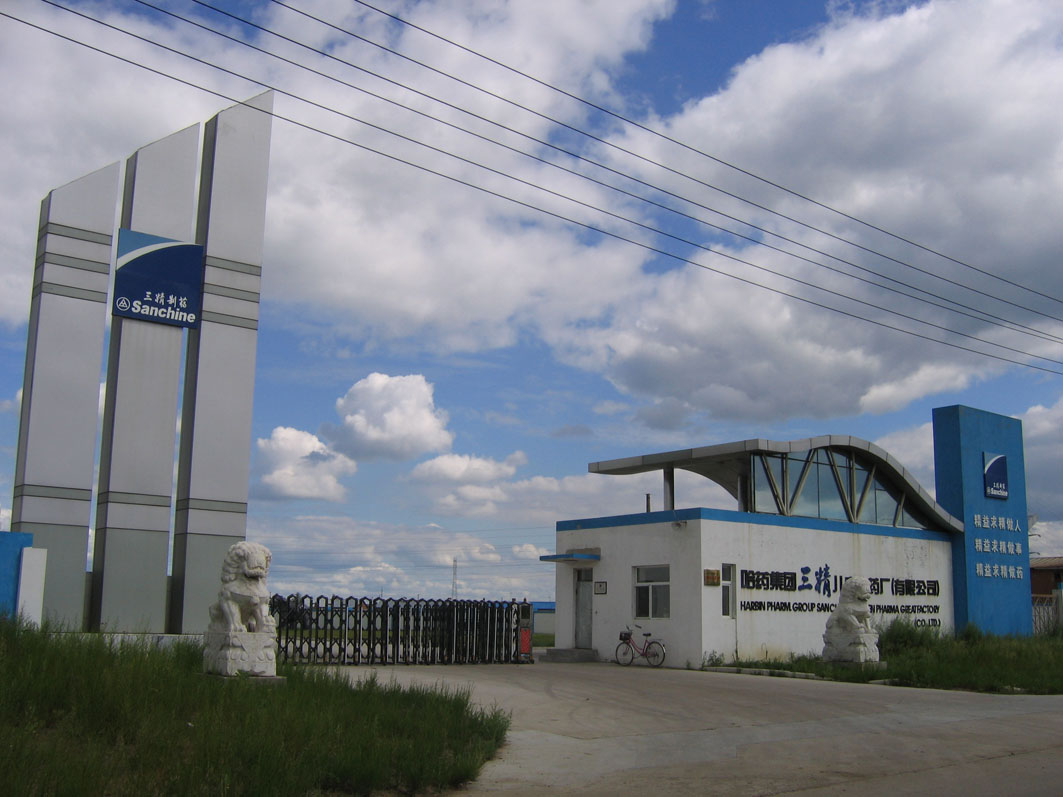 曾生产过盖中盖,六味地黄丸的哈药集团亟待拯救