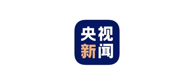 央视新闻正式启用新版logo啦