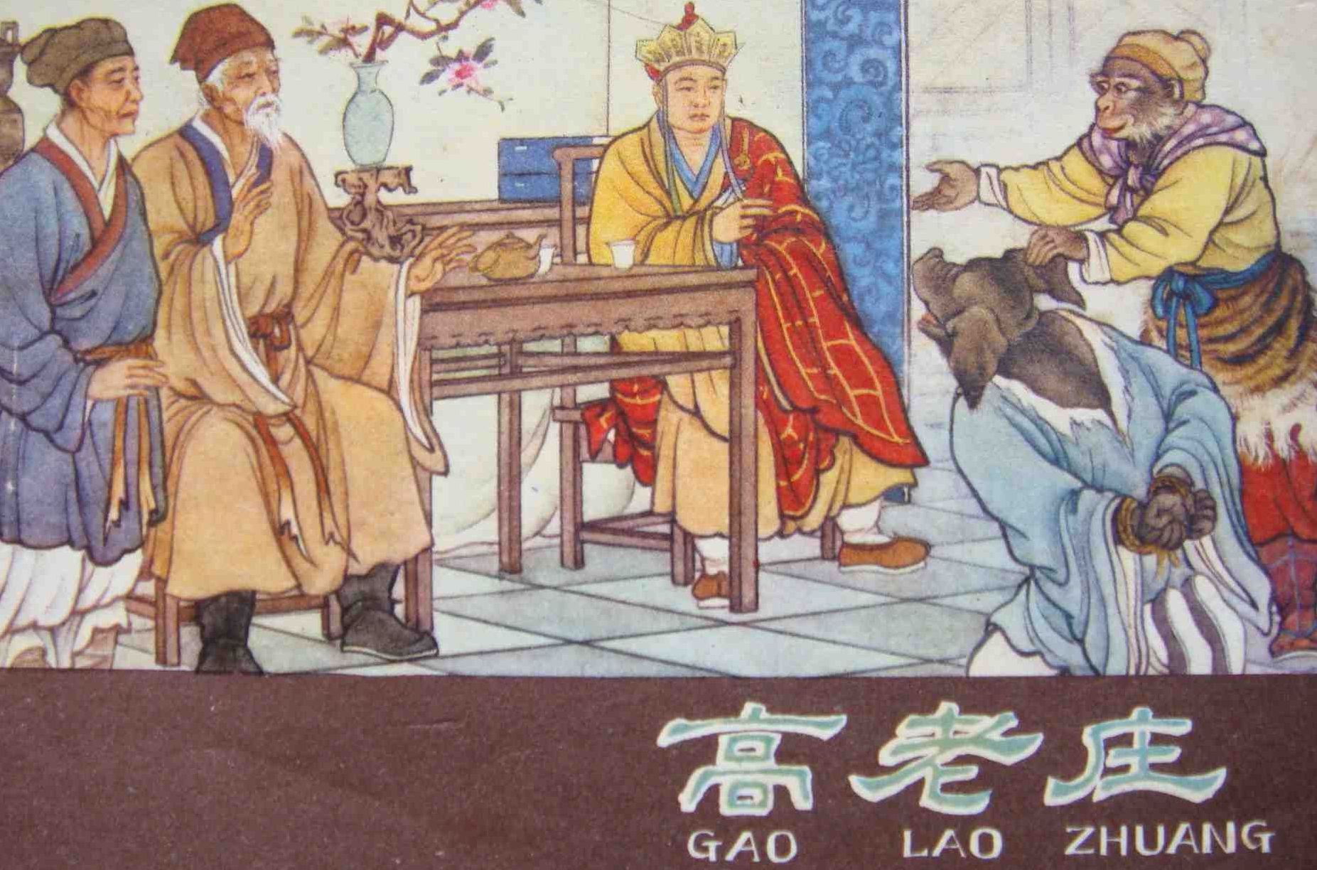 西游记:唐僧收猪八戒为徒