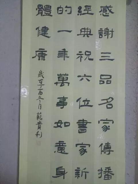 张继老师给大家拜年啦!