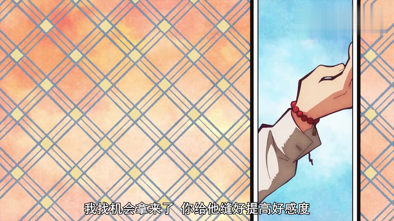 动漫壁纸:宁宁和花子君说话,竟被旁边认为在自言自语 动漫壁纸:宁宁和花子君说话,竟被旁边认为在自言自语