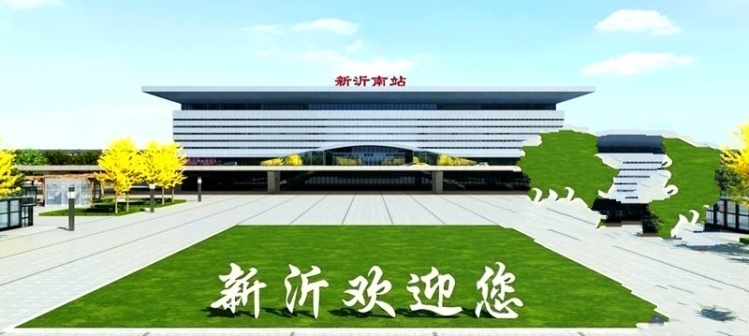 江苏很受期待的一座高铁站,站台规模4台11线,车站等级是一等站