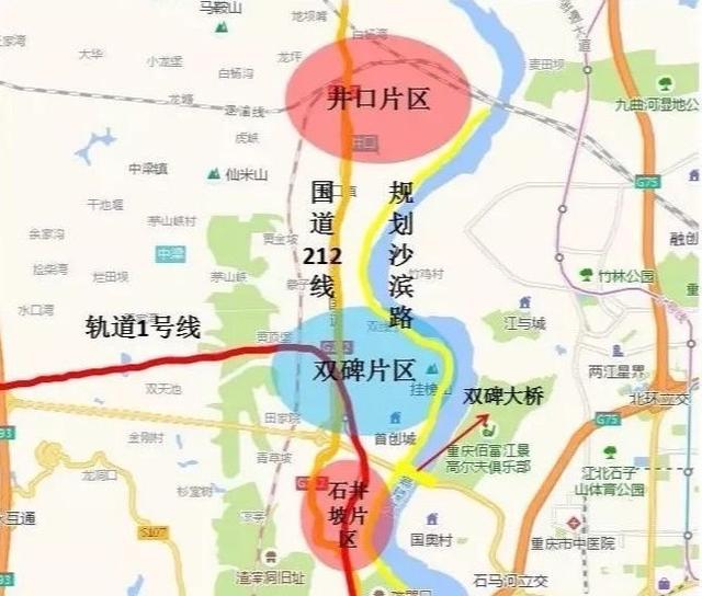 重慶地鐵1號線邊上的新城,和磁器口接壤,是沙坪壩副中心