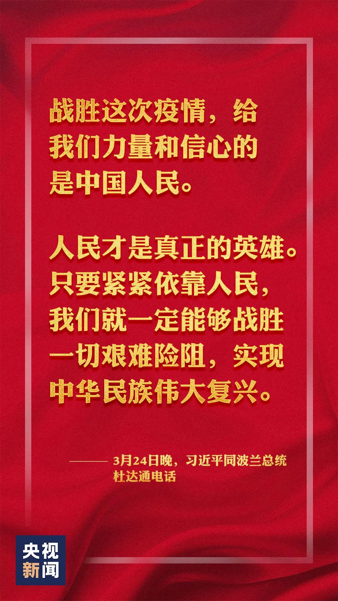 全球确诊病例超40万 海霞:应对大危机,各国要拿出大智慧