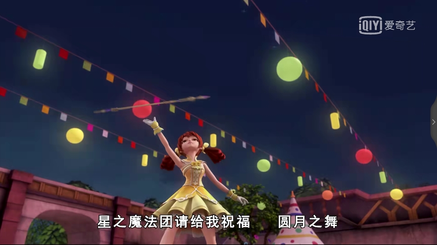 《星学院》是一部以魔法学院为主题的3d动画片,主要是讲述美星,小月