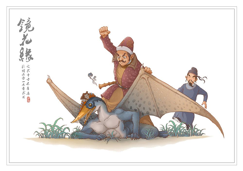 镜花缘:唐敖遭遇厌火国人喷火,海中蹿出赤身露体的妇人口中喷水